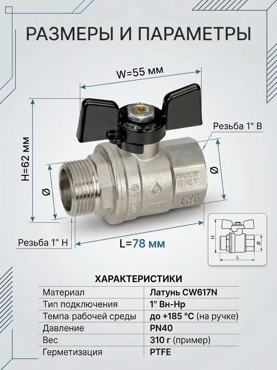 Картинка товара